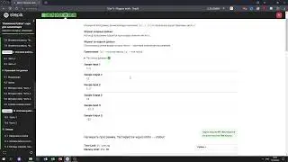 6.3 Пол и потолок. 