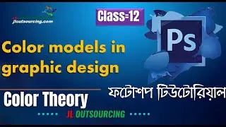 color model in graphic design | color models | whats is color models?