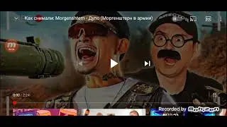 Как снимали Morgenshtern-Дуло.От Олеже.