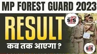 mp forest guard result update, mp forest result news