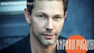 Кирилл Рубцов. Поздравление с 8 марта для BrightStories.
