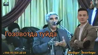 Bobomurod Hamdamov Ravshanbek  Odamboyev G'ozovotda to'yda | Бобомурод Хамдамов Гозовотда туйда