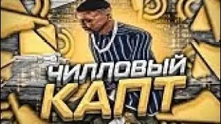 Попытка едита Online rp