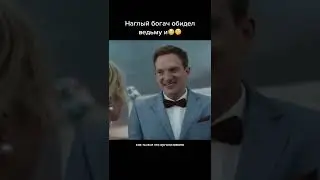 Наглый богач обидел ведьму и... 😱😱