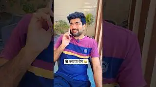 मनै नु सुणी थी..बड़े सयाने रोला सुलझवा दिया करै 😭🤣 #shorts #comedy #funny || iamjogi