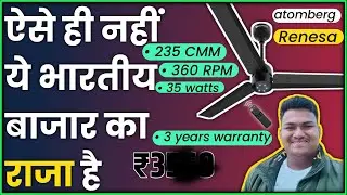 Atomberg Renesa 1200 mm । ⚡ Best Ceiling fan in India 2023 💸💰