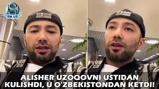 Алишер Узоқовни устидан кулишди, у Ўзбекистондан кетди!