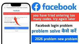 How to fix you have tried entering too many codes try again later Facebook 2026