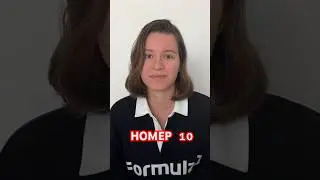 Разбираем НОМЕР 10 #егэ #информатика #itpolikarpova #информатикаегэ