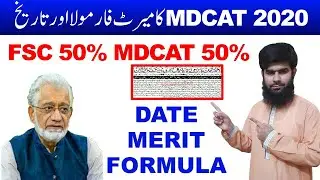 MDCAT 2020 Merit Formula Date MDCAT 2020 latest news MDCAT 2020 Etea 2020 Nums 2020