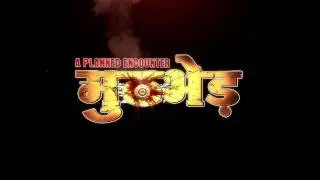 Muthbhed [ film title animation ]