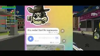 мой тг.