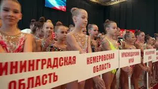 Ролик 2 о Всероссийских соревнованиях 