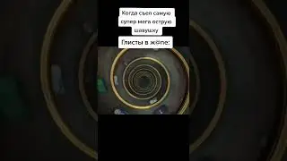 #рек