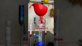 АНАЛОГ СПРАЙТА СТРИТ ОПАСЕН? ИЛИ ЭТО ОРИГИНАЛ? 