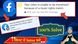 Your video is unable to be monetised because of a music rights match Problem Fixed