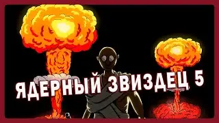МЕГАЦИВА
