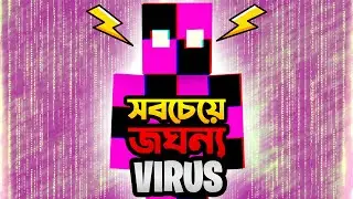 Error 437 : THE MOST DISGUSTING VIRUS OF MINECRAFT