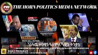 Interview with the writer Tekle Weldeslasie TesfamaryamApp