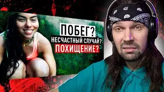 СМОТРЮ FEAR.MP4 - Девушка разделась догола, ушла в лес и загадочно исчезла.
