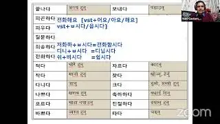 Korean Grammar  class