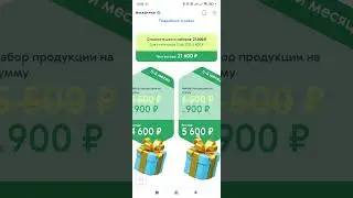 КЛУБ 200 SIBERIAN WELLNESS 29й БИЗНЕС ГОД. 2024-2025🎯