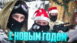 ПОЗДРАВЛЕНИЕ ПОДПИСЧИКОВ С НОВЫМ ГОДОМ 