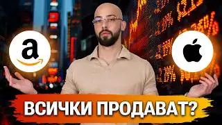 Коя е По-Добрата Инвестиция? Apple срещу Amazon
