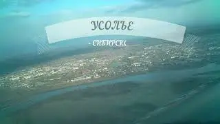 В воздухе и на земле в 2021 г.