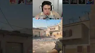 инфа по стримам в тг - teemii4 #cs #cybersport #csfunnymoments