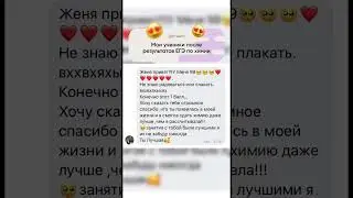 Объявляю этот год годом «99 баллов»😂❤️ 