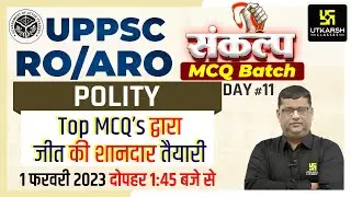 UPPSC RO/ARO 2023 | UP RO/ARO Polity Class #11 | Most Important MCQ's | Dr. Dharmendra Sir