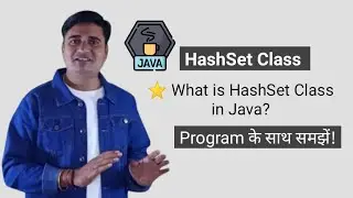 What is HashSet in Java | HashSet in Java | Java HashSet