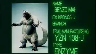 The Guyver Zoanoid Data File 14