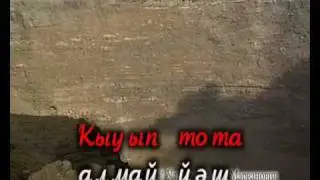 ak bolottar