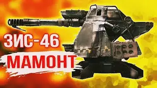 ОБЗОР ИМБОВЫЙ пушки МАМОНТ crossout mobile✓ кроссаут мобаил