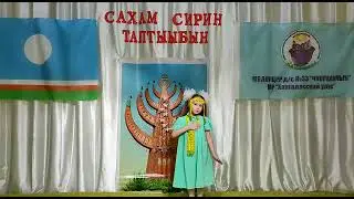 Татаринова Тина - 