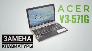 How to replace the keyboard on an Acer V3-571G laptop?