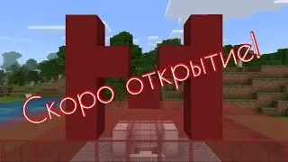 Максимовское метро, первая очередь. Трейлер
