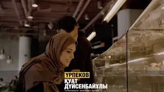 ЕР АДАМНЫҢ ӘЙЕЛІНІҢ АЛДЫНДАҒЫ МІНДЕТТЕРІ