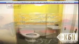 Снять дом в каменке симферополь