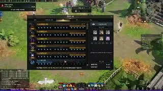 JiuDau Shows His Arcana GVG Build Lost Ark