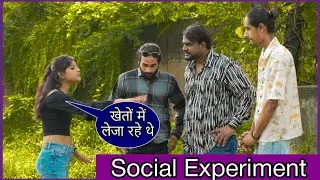 Social Experiment With Twist