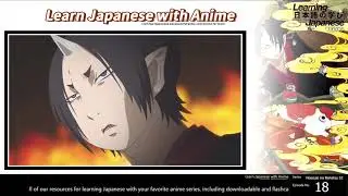 「Learn Japanese with Anime」 