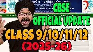 GOOD NEWS 😍 FOR NEW SESSION CLASS 9/10/11/12 STUDENTS 2025-26 | CBSE LATEST OFFICIAL UPDATE 2025🔥
