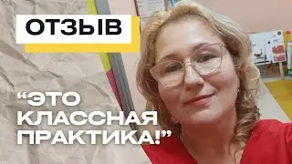 ОТЗЫВ О ПСИХОКАТАЛИЗЕ. "Теперь знаю инструменты по работе с внутренним миром"