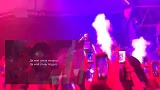 Lil Pump -По русский!