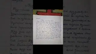 Тжб орыс тілі 10-сынып