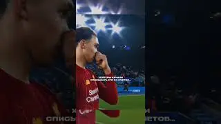 Трент закрыл всем рты 🤫 