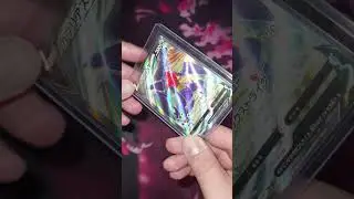 Pokemon Short 13 #pokemon #pokemoncards #pokemontcg #sammelkarten